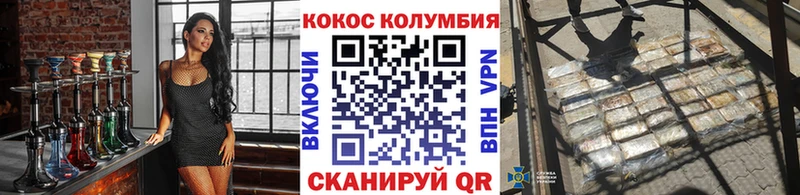 КОКАИН 98%  Черемхово 