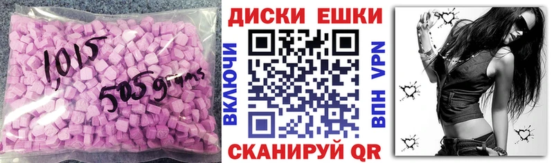 Ecstasy MDMA  mega ссылки  Черемхово 