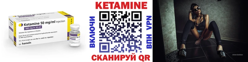 Кетамин VHQ  наркошоп  мориарти как зайти  Черемхово 