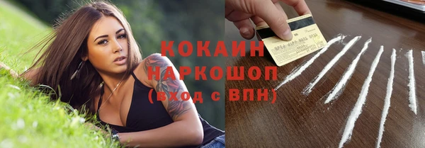 кокаин премиум Белоозёрский