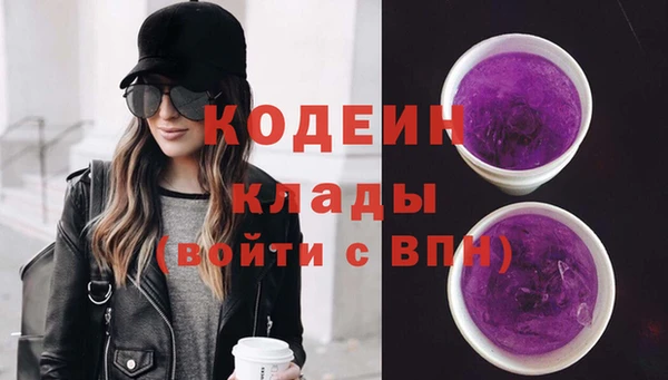 гидра Баксан