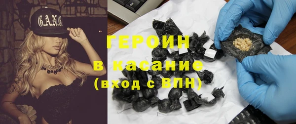 метамфетамин Сафоново