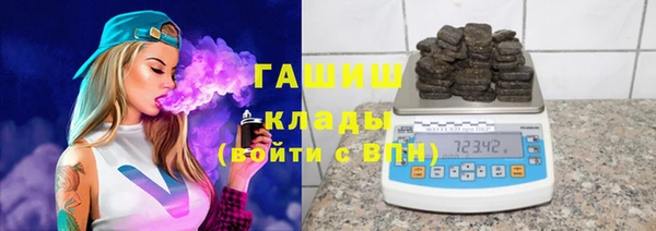 ALPHA PVP Саяногорск