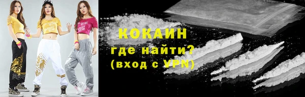 прущий лед Балахна