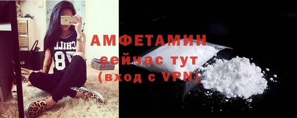кокаин премиум Беломорск
