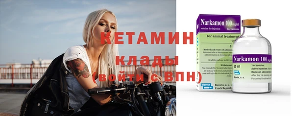метамфетамин Сафоново