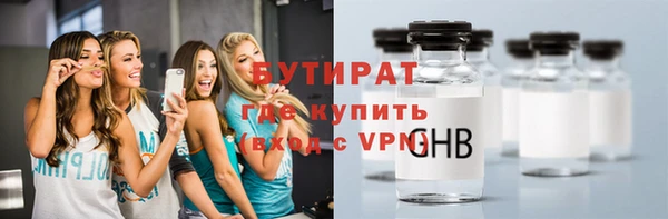 наркотики Белокуриха
