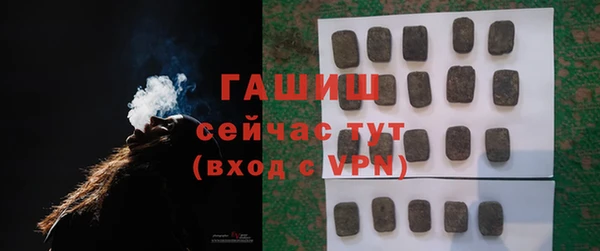 ALPHA PVP Саяногорск