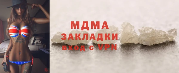 гидра Баксан