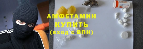 наркотики Белокуриха