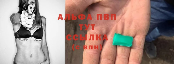 прущий лед Балахна