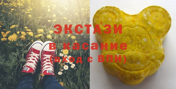 метамфетамин Сафоново