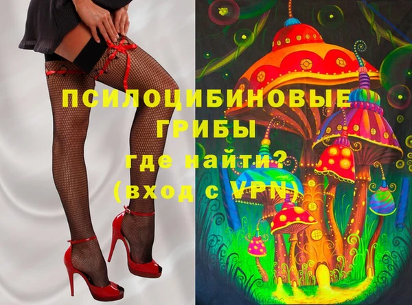 метамфетамин Сафоново
