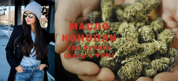 кристаллы Балабаново