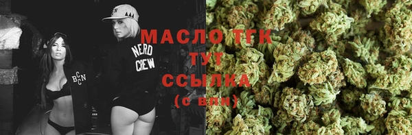 кристаллы Балабаново