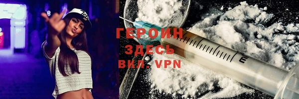 метамфетамин Сафоново