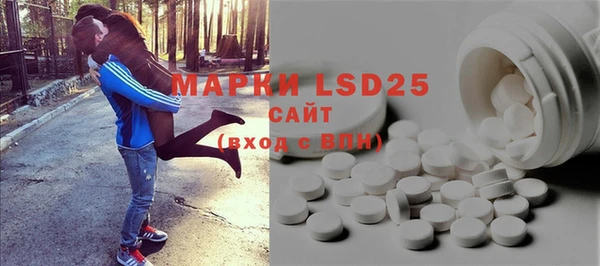 метамфетамин Сафоново