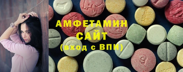 ALPHA PVP Саяногорск
