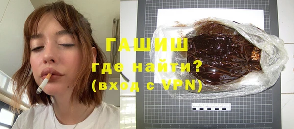 ALPHA PVP Саяногорск