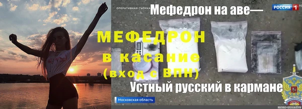 ALPHA PVP Саяногорск