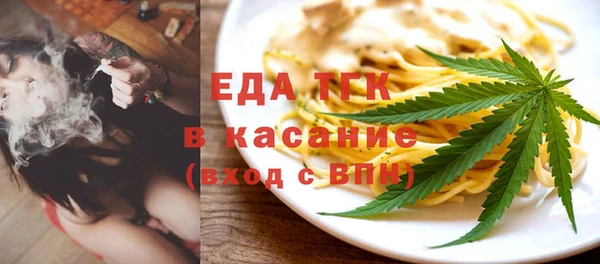 кристаллы Балабаново
