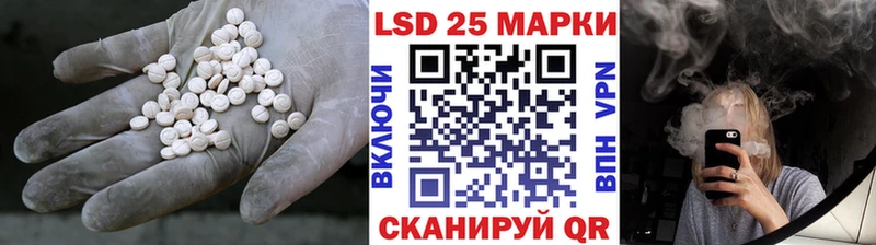 LSD-25 экстази ecstasy  Черемхово 