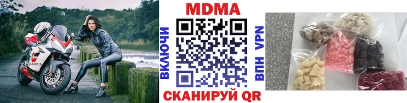 KRAKEN зеркало  хочу наркоту  Черемхово  MDMA кристаллы 